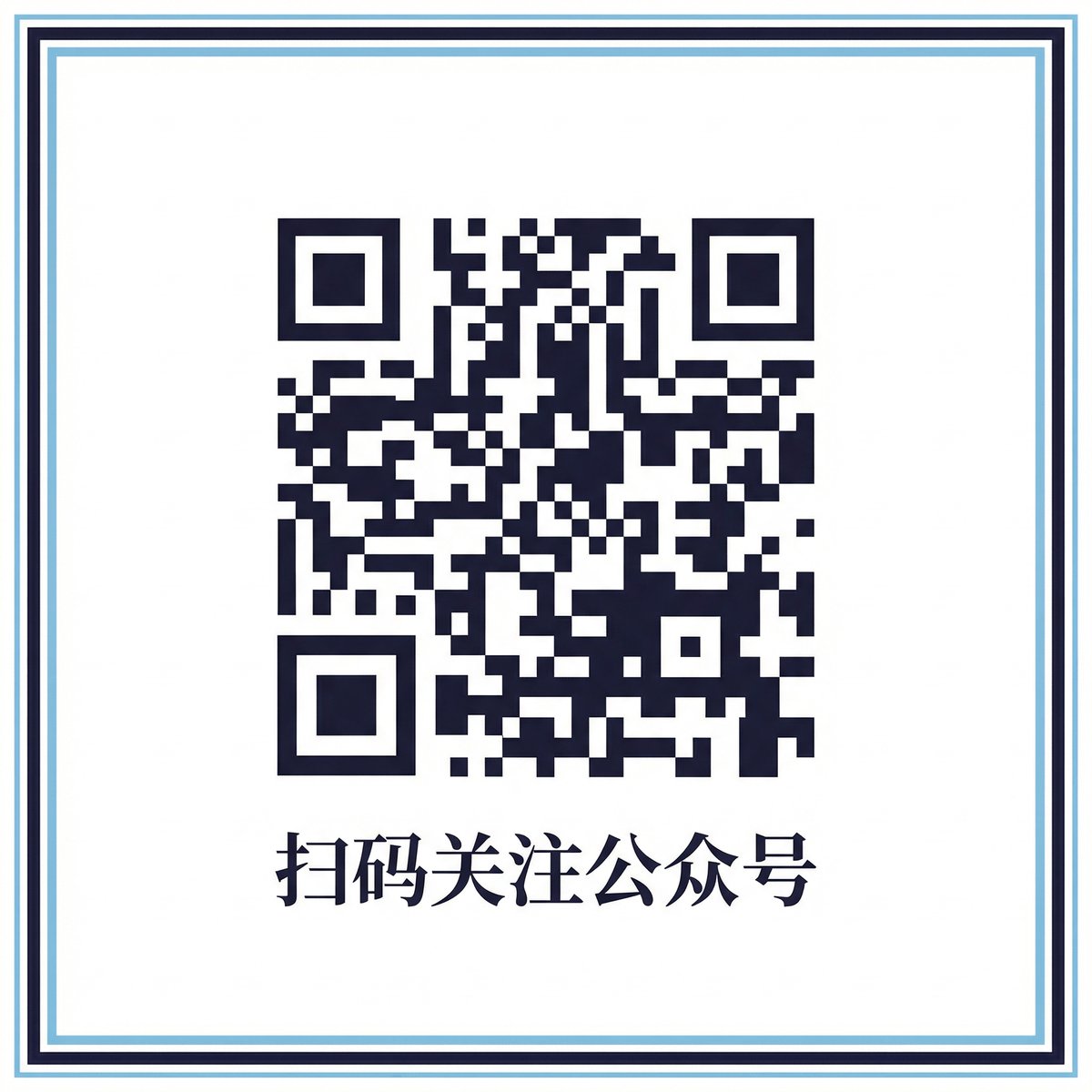 麻豆公众号二维码